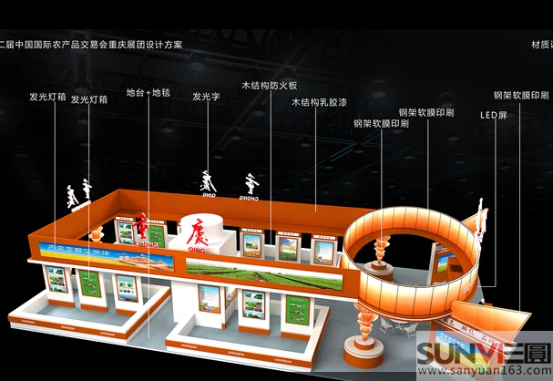 企業(yè)文化展示廳