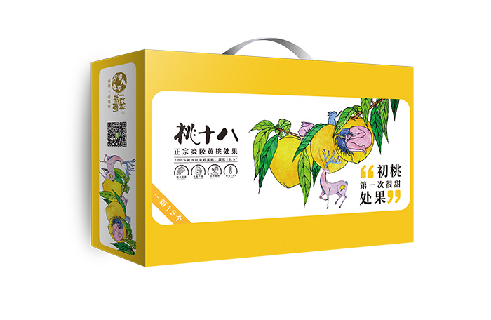 農(nóng)產(chǎn)品品牌推廣