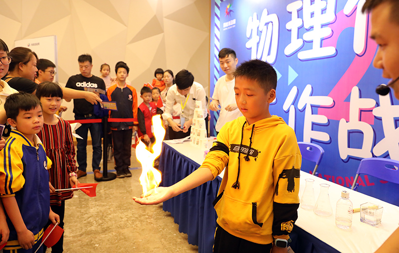 2019株洲科技活動周