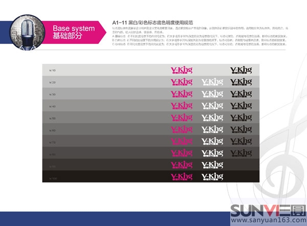 ktv VI形象設計