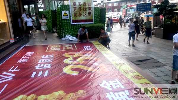 張萬福珠寶開業慶典