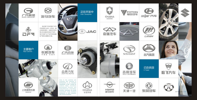 中航工業(yè)株洲易力達機電品牌畫冊設計