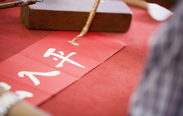 春聯(lián)福字免費(fèi)大派送