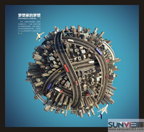 Hi-house品牌畫冊設(shè)計