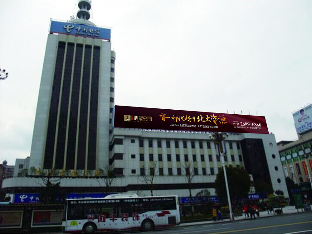 “北大資源·翡翠公園”地產(chǎn)項(xiàng)目年度品牌全案服務(wù)