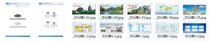 VI設(shè)計(jì)