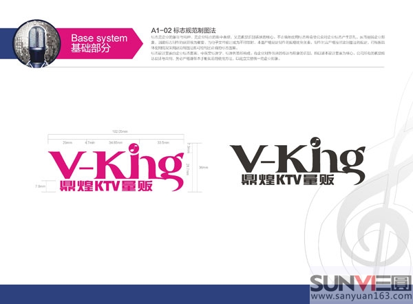 ktv標志設計
