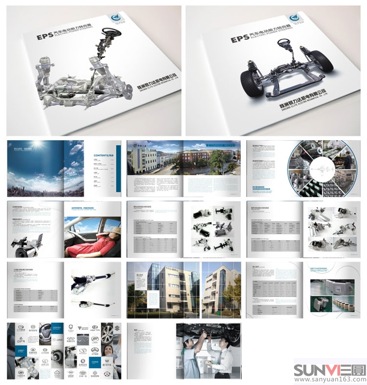 中航工業(yè)株洲易力達機電品牌畫冊封面設計