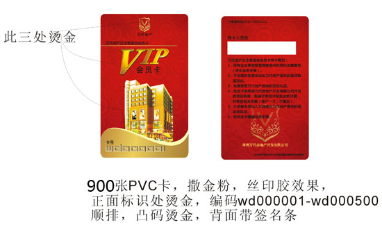 vipO(sh)Ӌ