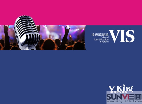 ktv設計