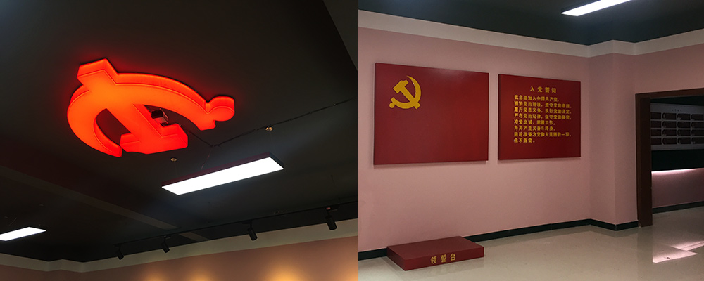 黨建展廳設計及制作