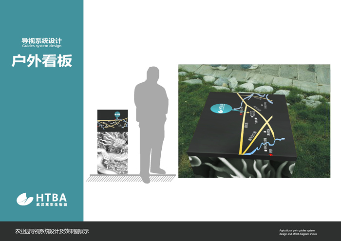 標(biāo)識(shí)標(biāo)牌及導(dǎo)視系統(tǒng) (7).jpg